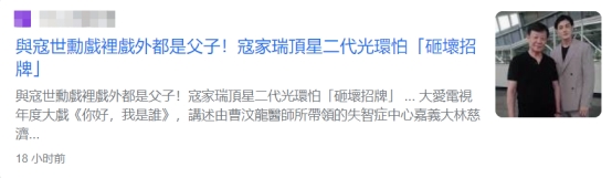 寇世勋带儿子出席活动,高颜值被指像妈,受父母影响生娃却不结婚 寇世勋带儿子出席活动,高颜值被指像妈,受父母影响生娃却不结婚