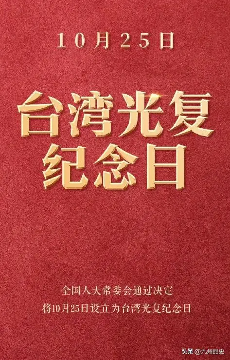 果然不负大陆期待,郑丽文团队人员确定,其中一人能让赖清德胆颤 果然不负大陆期待,郑丽文团队人员确定,其中一人能让赖清德胆颤