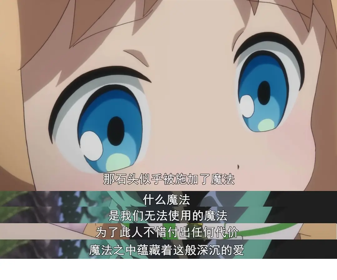 梅露可物语 梅露可物语