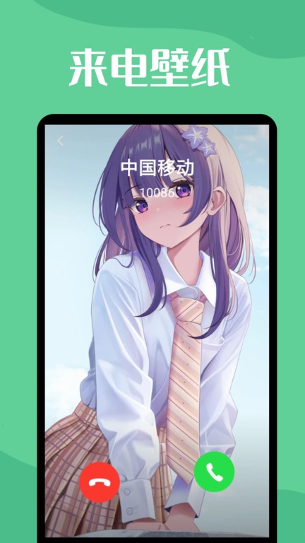 透明壁纸app手机版 透明壁纸app手机版