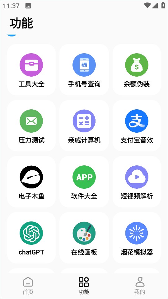 安卓手机qq2025主题包下载_主题猫下载_手机美化软件