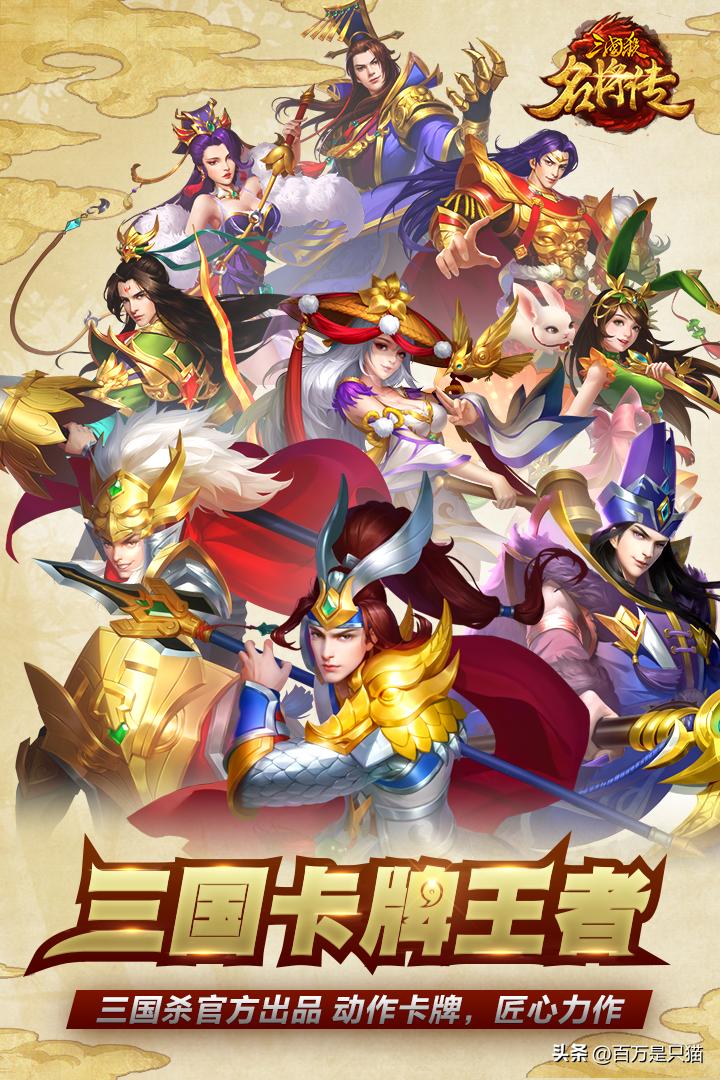 三国时代ol神将属性_三国杀名将传阵容搭配技巧_三国神将武将选择培养攻略