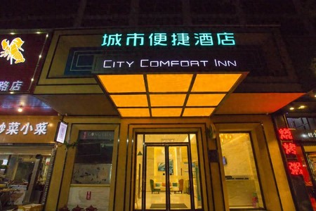 南昌市科技局官网_南昌市科技局网_南昌市科技局在线办事