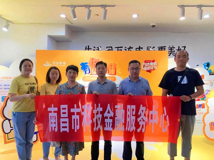 南昌市科技局官网_南昌市科技局网_南昌市科技局在线办事