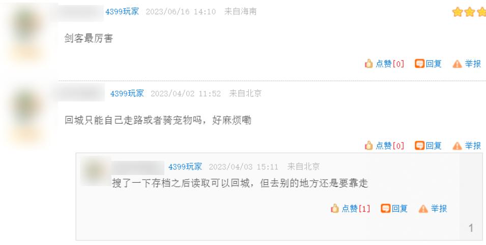 4399小游戏 回忆童年 网页游戏_4399海贼王