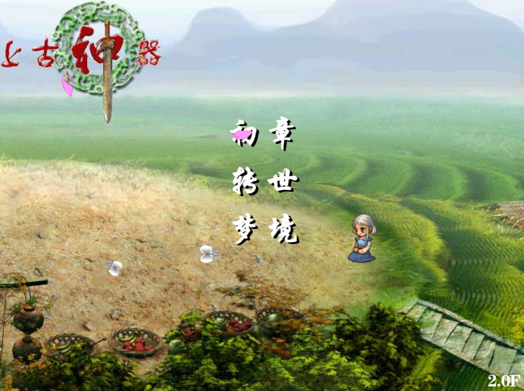 4399小游戏 回忆童年 网页游戏_4399海贼王