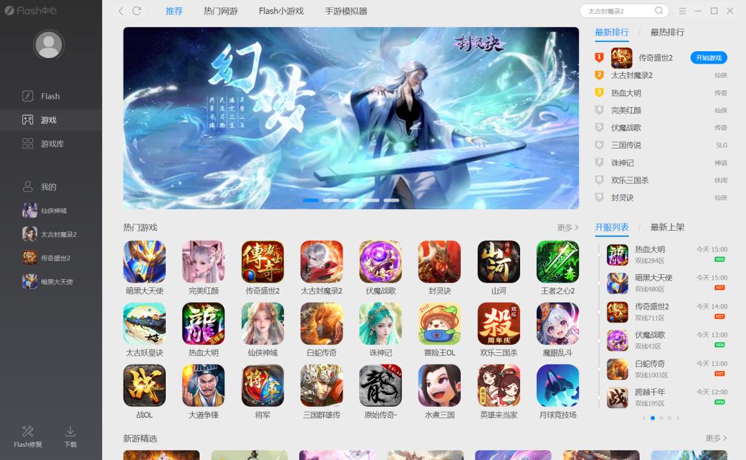 4399海贼王_4399小游戏 回忆童年 网页游戏