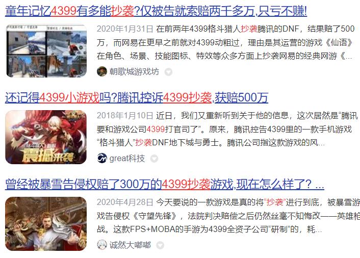 4399海贼王_4399小游戏 回忆童年 网页游戏