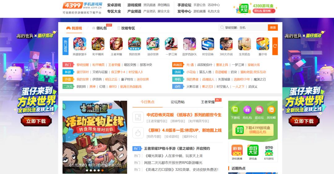 4399海贼王_4399小游戏 回忆童年 网页游戏