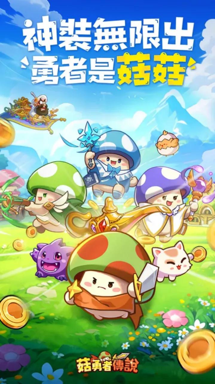 4399射射英雄下载量_4399海贼王_4399菇勇者传说出海