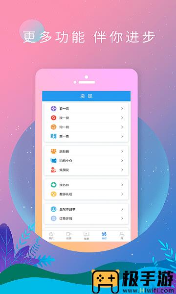 英语新闻官方版 英语新闻官方版