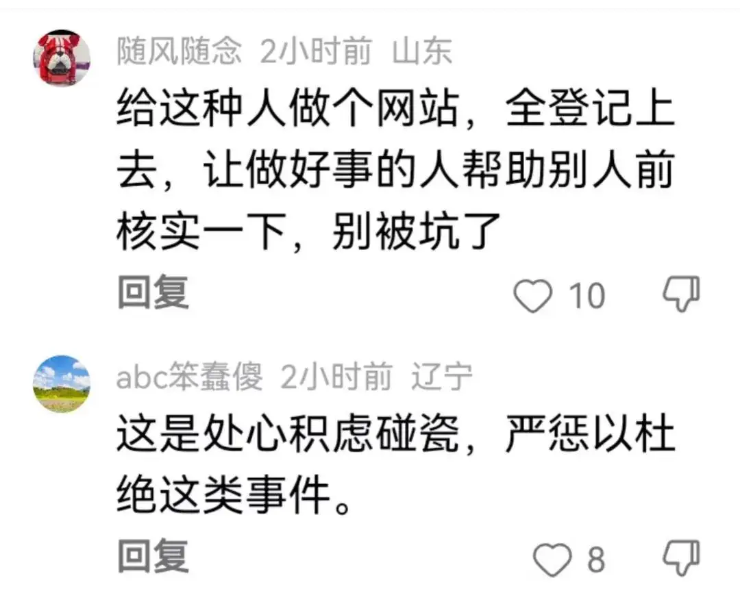 特斯拉后车监控曝光碰瓷大妈_碰瓷儿的监控_天津大妈碰瓷特斯拉事件