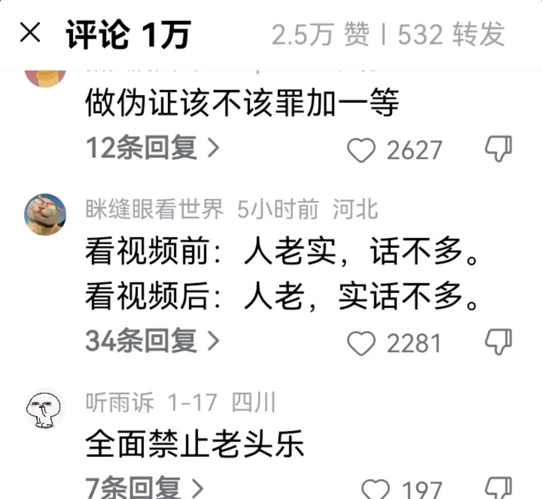 天津大妈碰瓷特斯拉事件_特斯拉后车监控曝光碰瓷大妈_碰瓷儿的监控