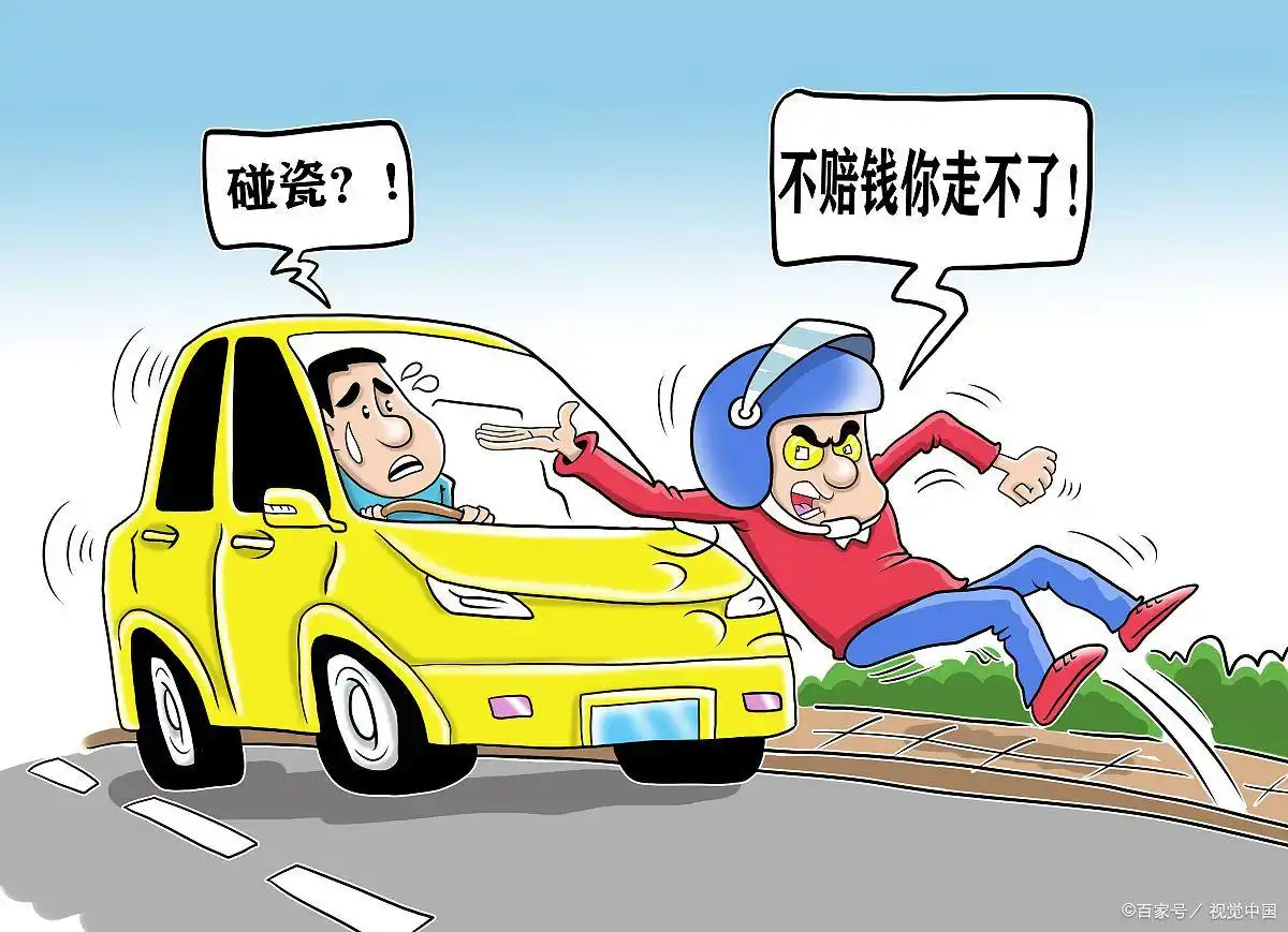 交警提醒：新型碰瓷，碰到最少被讹八千起，有行车记录仪也没用