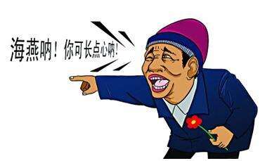 宋小宝成名之路_宋小宝早期打工经历_宋小宝碰瓷小品台词欢