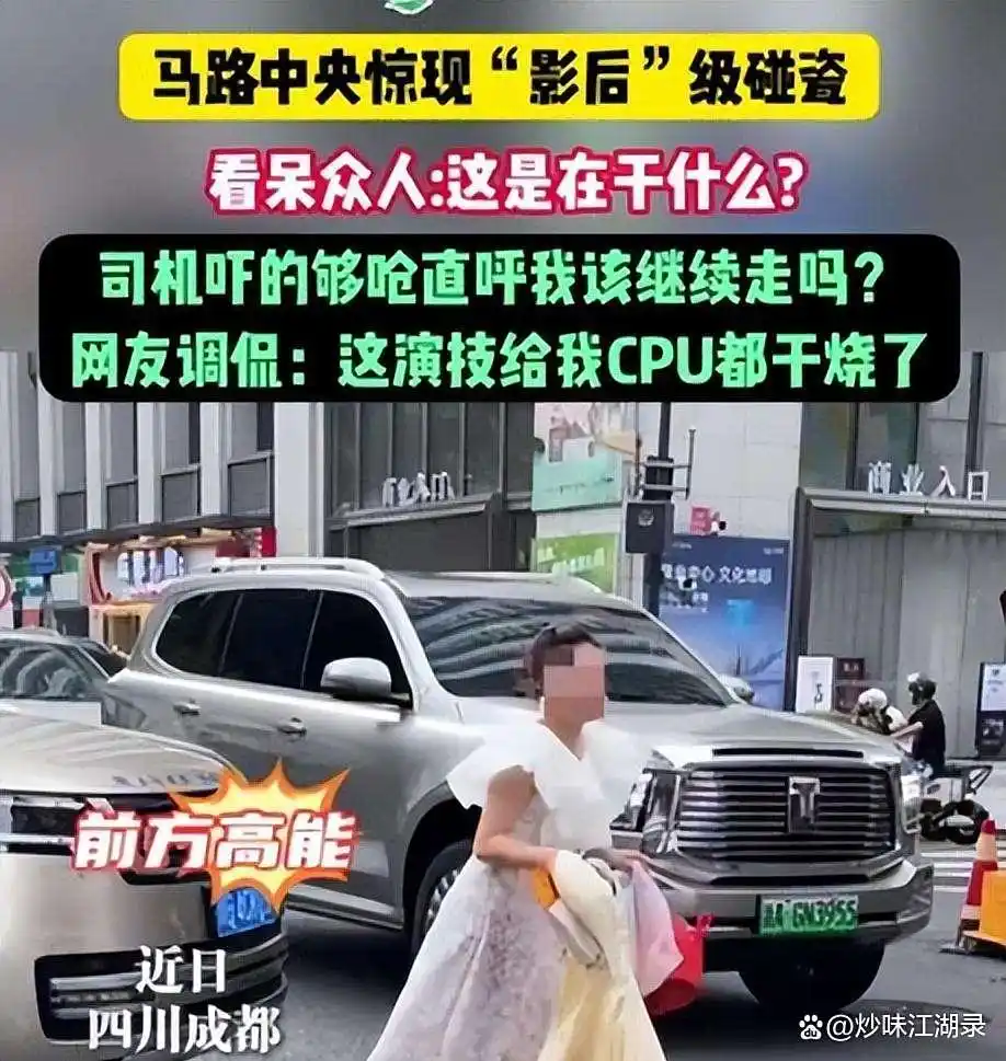 成都街头助跑式碰瓷法律风险_行车记录仪路侧监控防范碰瓷_碰瓷儿的监控