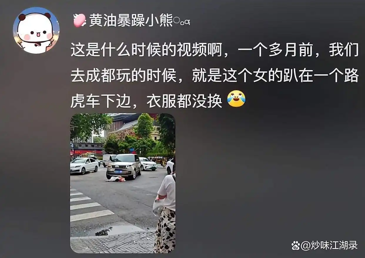 成都街头助跑式碰瓷法律风险_碰瓷儿的监控_行车记录仪路侧监控防范碰瓷