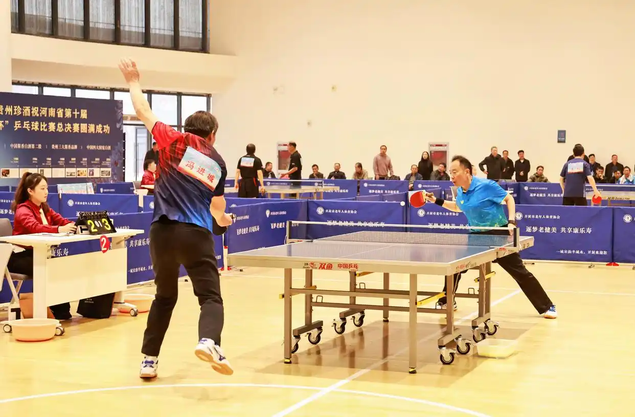 河南省第十届公仆杯乒乓球比赛_开封市区乒乓球馆_河南省老年人体育协会乒乓球赛