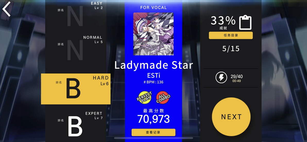 音乐游戏批评_Tapsonic TOP分析_tapsonic