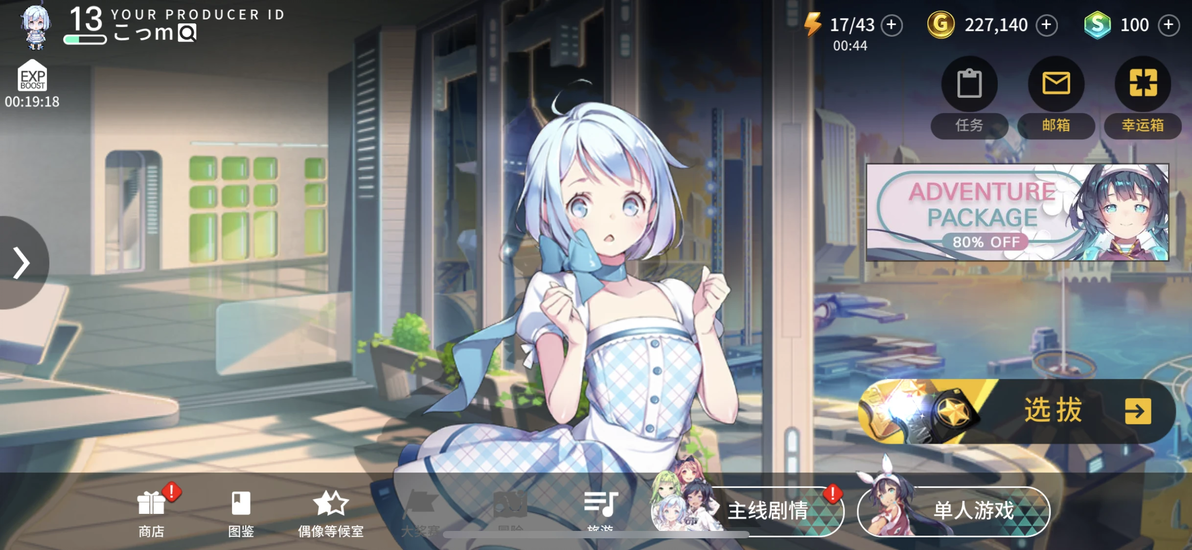 Tapsonic TOP分析_音乐游戏批评_tapsonic