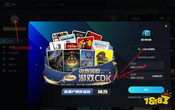 无双大蛇2终极版修改器风灵月影怎么用 风灵月影修改器使用教程