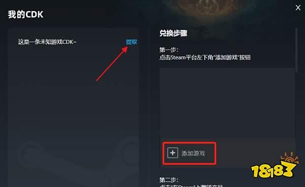 无双大蛇2终极版修改器风灵月影怎么用 风灵月影修改器使用教程