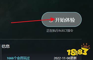 无双大蛇2终极版修改器风灵月影怎么用 风灵月影修改器使用教程