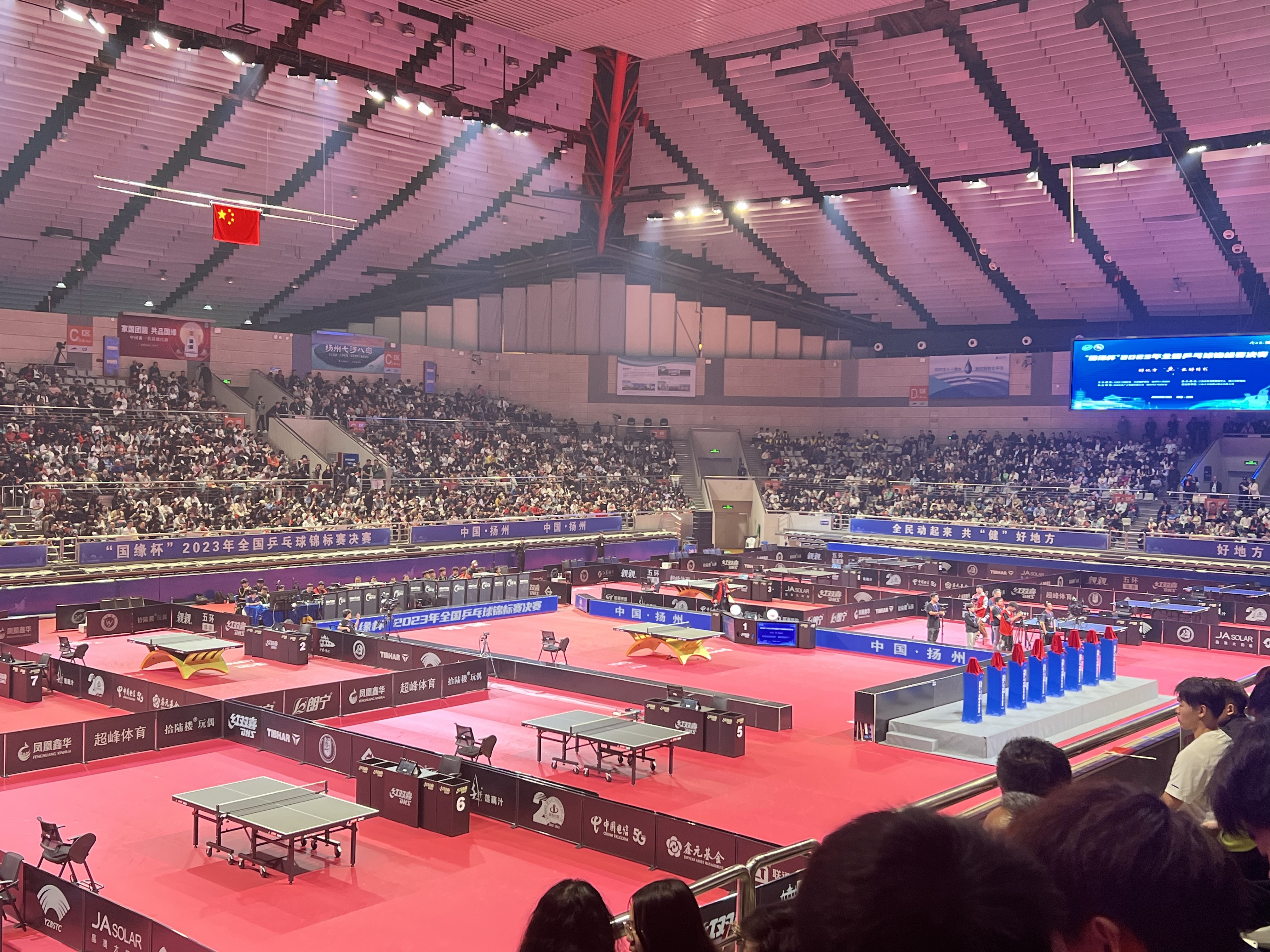 全国乒乓球锦标赛决赛在扬州开幕,“乒乓福地”开启乒坛巅峰对决 全国乒乓球锦标赛决赛在扬州开幕,“乒乓福地”开启乒坛巅峰对决