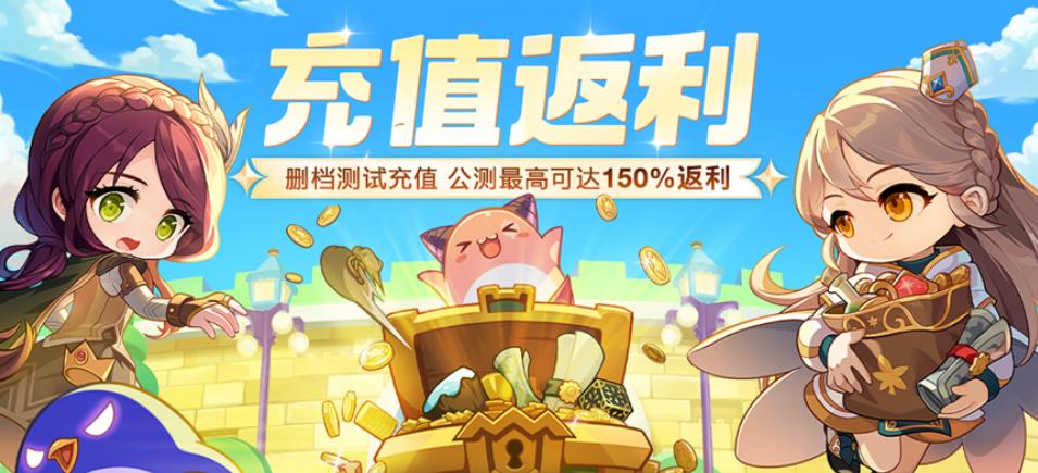 冒险岛单机版095_冒险岛：枫之传说 删档付费测试 安卓系统