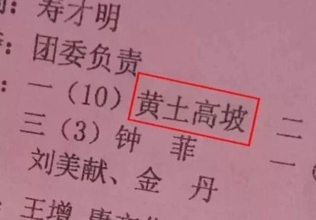 龙凤胎取名方法_吴姓好听的女孩名字_父母给孩子起名的重要性