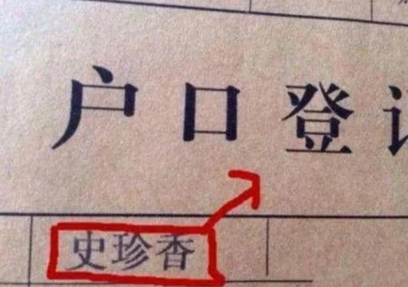 吴姓好听的女孩名字_龙凤胎取名方法_父母给孩子起名的重要性