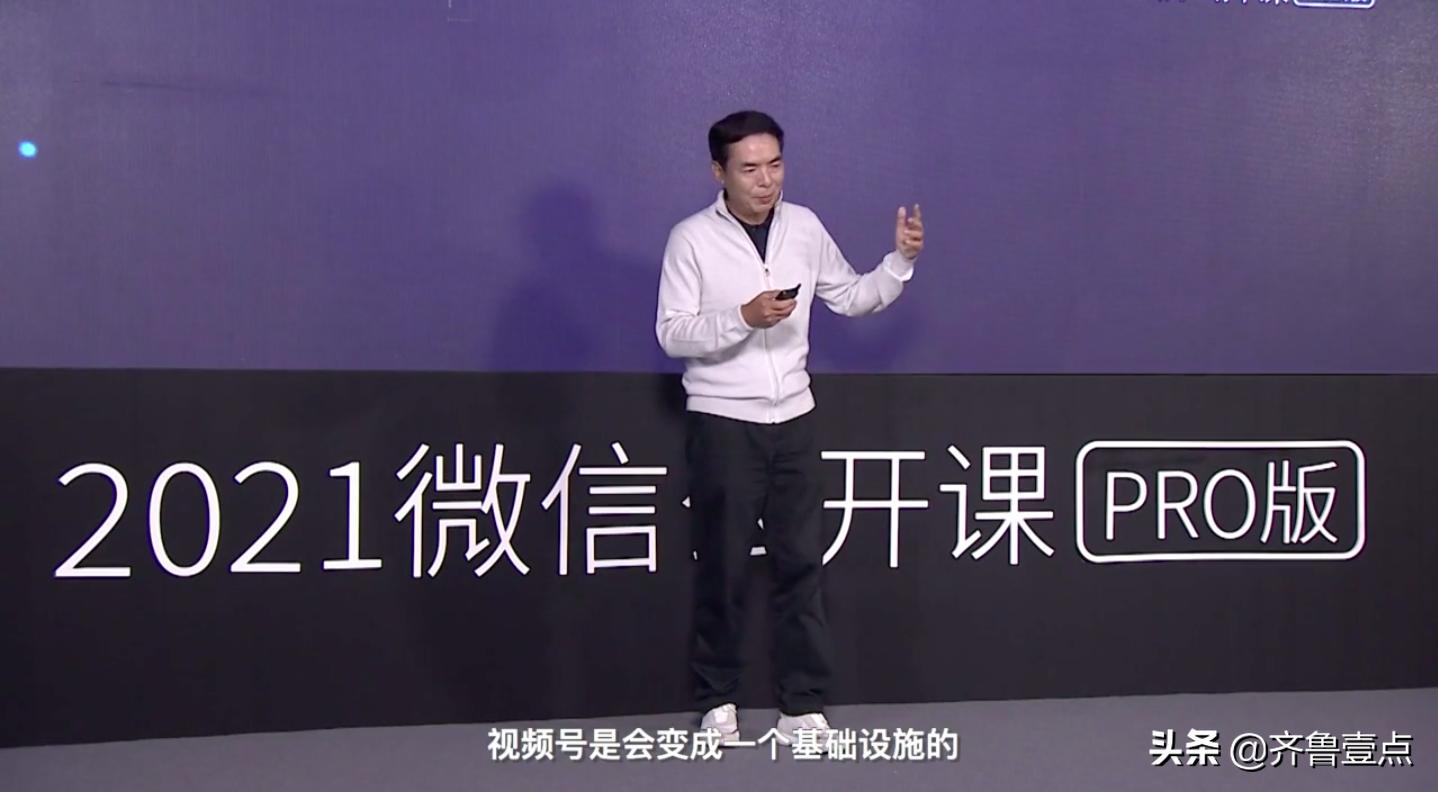 张小龙回顾微信十年:做底层连接,成为基础设施 张小龙回顾微信十年:做底层连接,成为基础设施