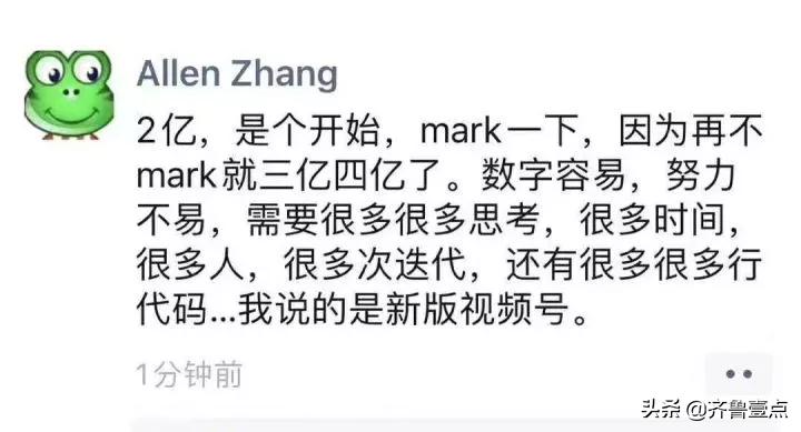 张小龙谈移动互联网产品 178页ppt浓缩版_微信十年产品思考_张小龙基础设施论