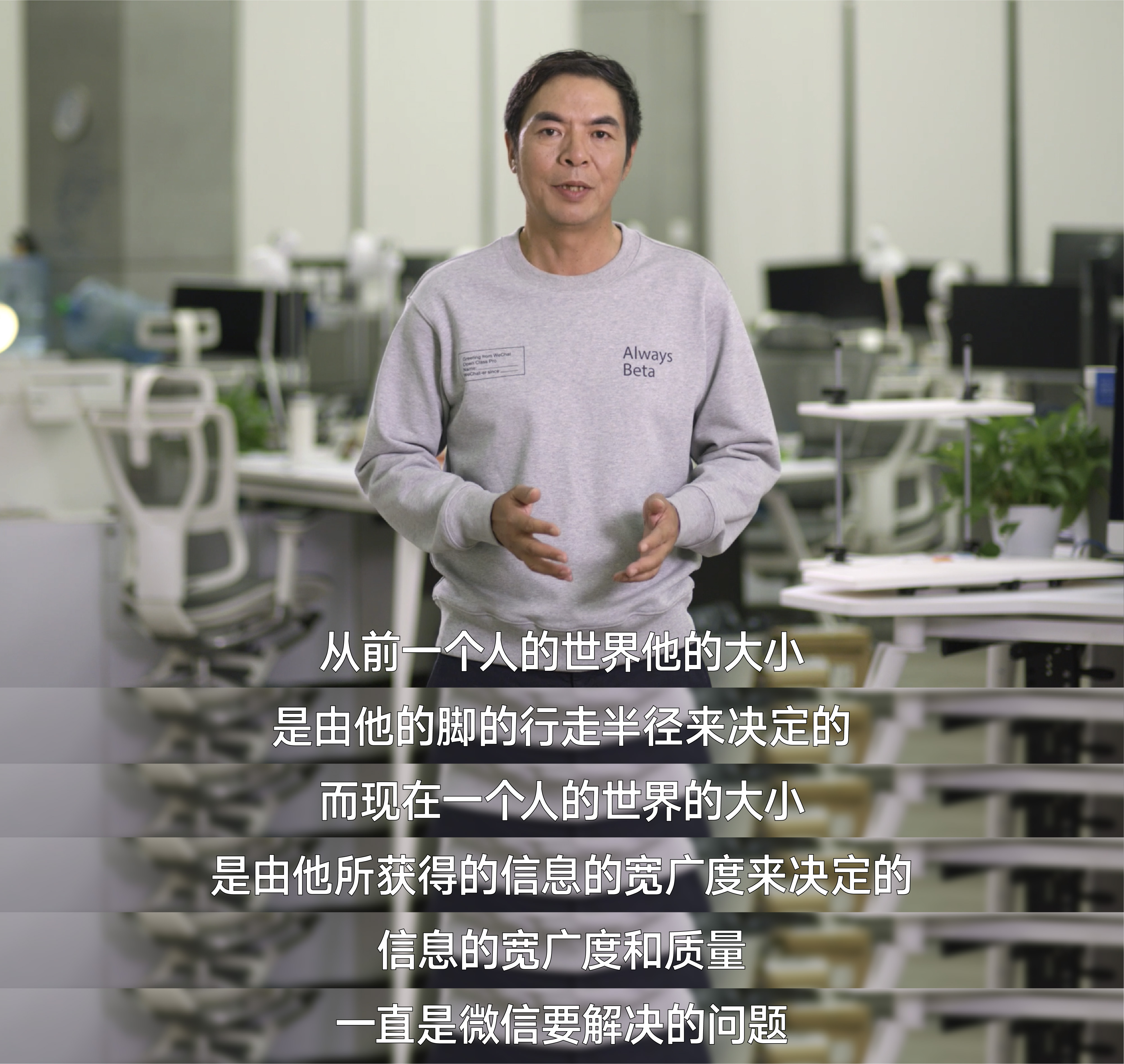 张小龙:近百万人微信好友已近5000人,微信将提高上限 张小龙:近百万人微信好友已近5000人,微信将提高上限