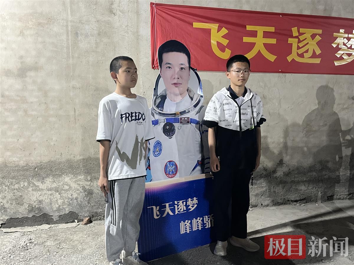 神十八发射成功,李聪母亲和妹妹悄悄擦去泪水 神十八发射成功,李聪母亲和妹妹悄悄擦去泪水