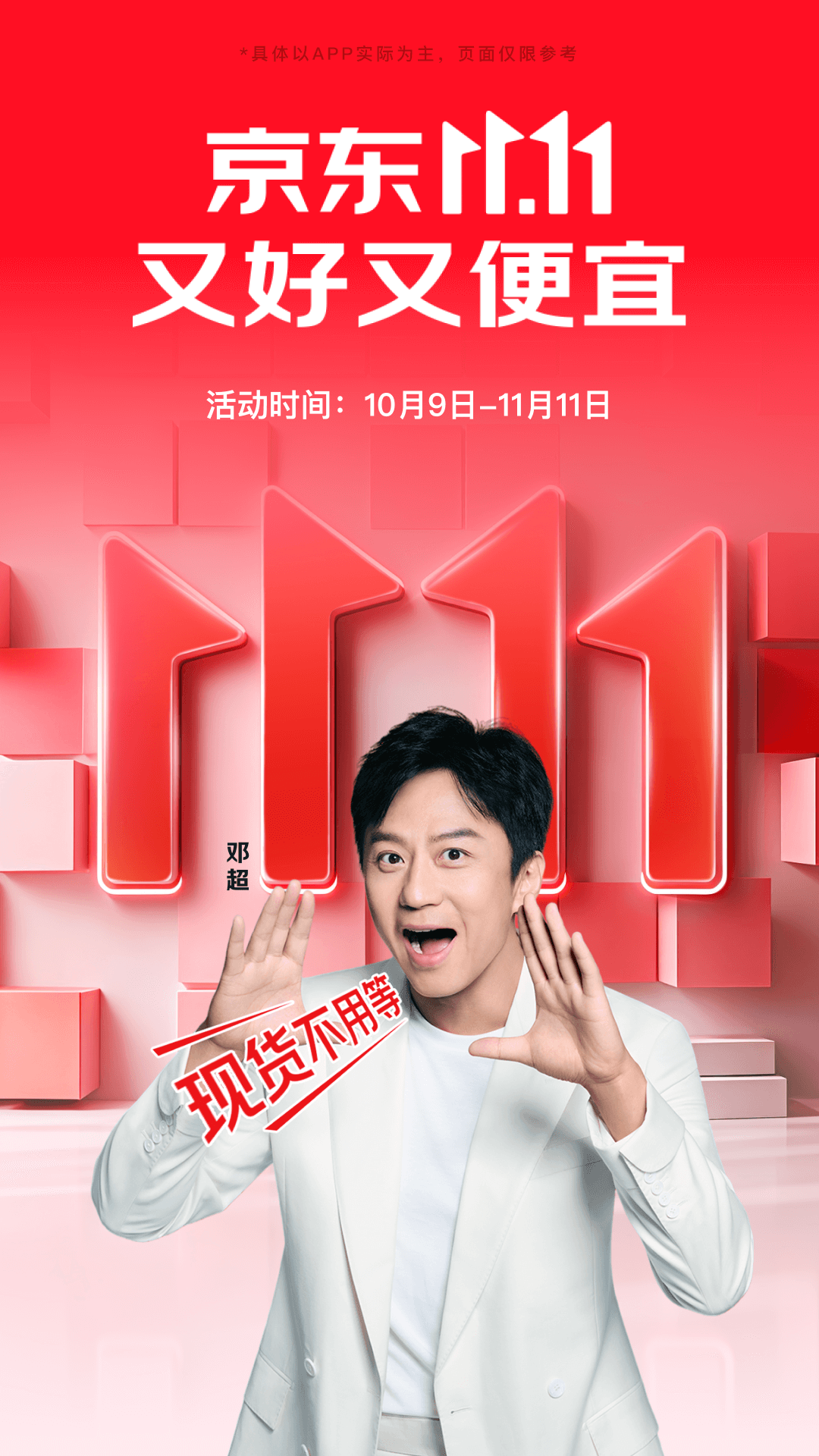 微信支付的购物平台软件合集 微信支付的购物平台软件合集