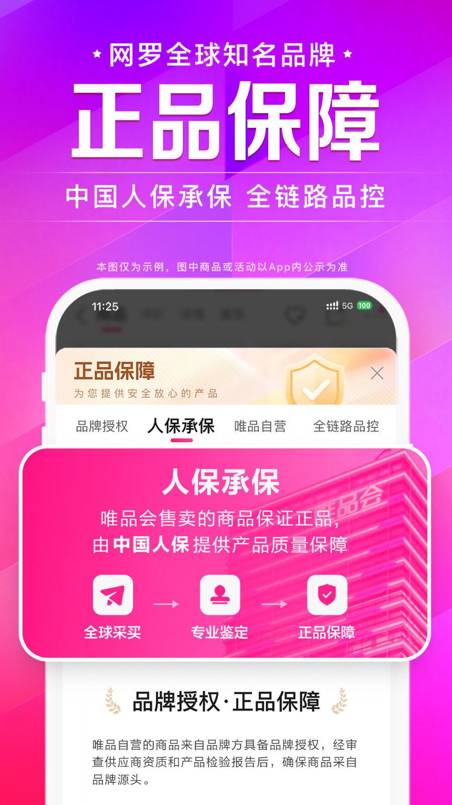 微信买卖平台有哪些_微信支付 支付应用 购物平台推荐_微信支付 购物平台 软件
