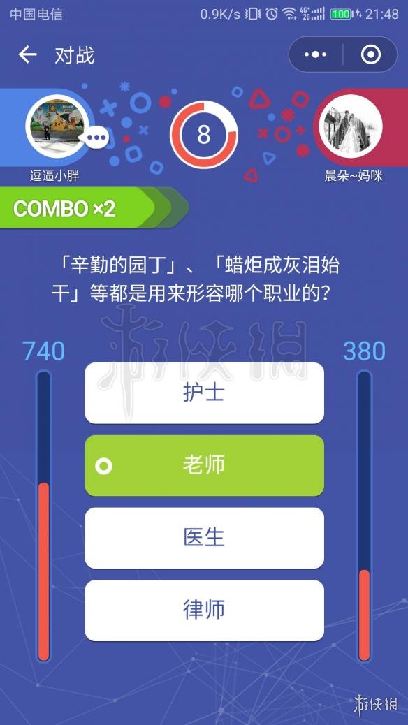 微信小程序《头脑王者》答案是什么 部分题库答案汇总 微信小程序《头脑王者》答案是什么 部分题库答案汇总