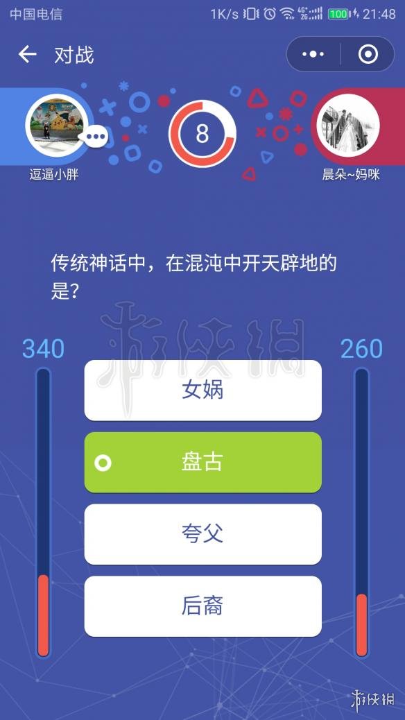 微信小程序头脑王者答案是什么 部分题库答案汇总