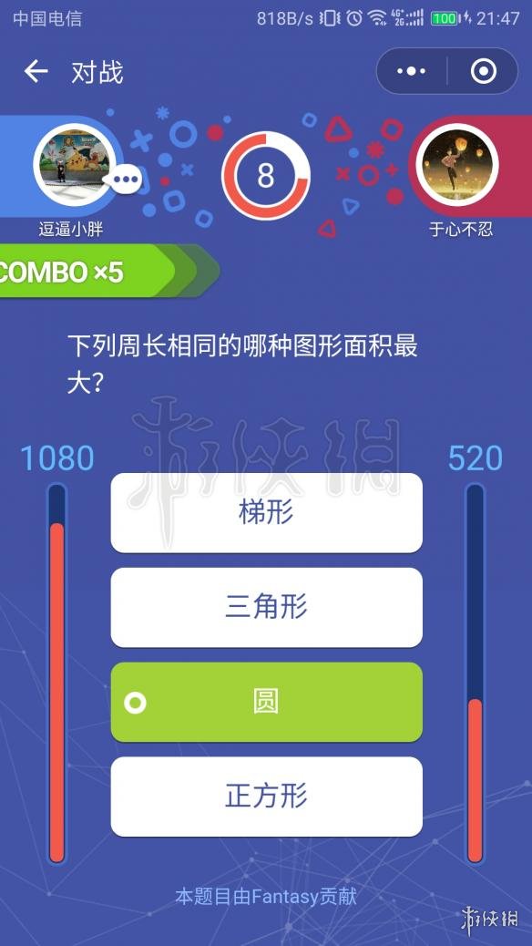 微信小程序头脑王者答案是什么 部分题库答案汇总