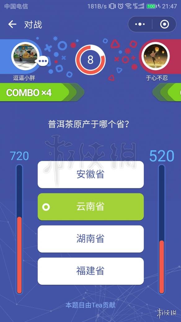 微信小程序头脑王者答案是什么 部分题库答案汇总