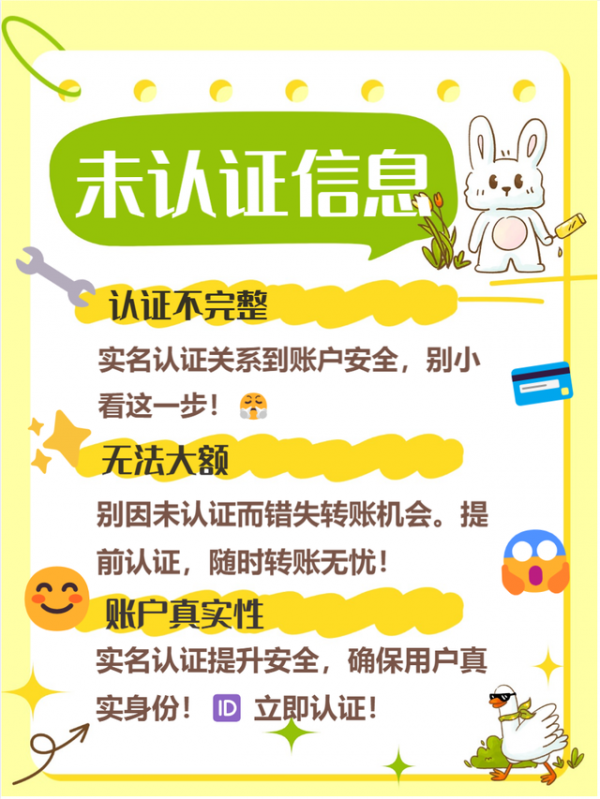 微信转账违反使用规定_微信转账账户安全风险_微信买卖平台有哪些