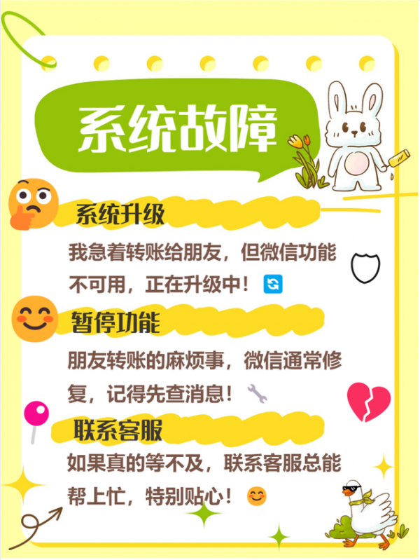 微信转账账户安全风险_微信转账违反使用规定_微信买卖平台有哪些