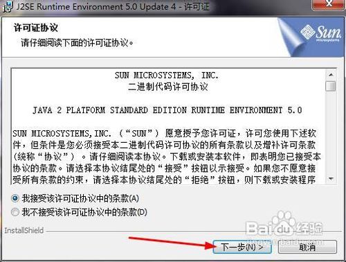 电脑玩手机游戏教程_kemulator模拟器_java模拟器玩手机网游