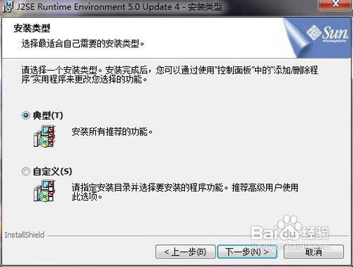 kemulator模拟器_电脑玩手机游戏教程_java模拟器玩手机网游