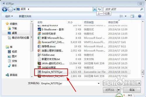 电脑玩手机游戏教程_java模拟器玩手机网游_kemulator模拟器