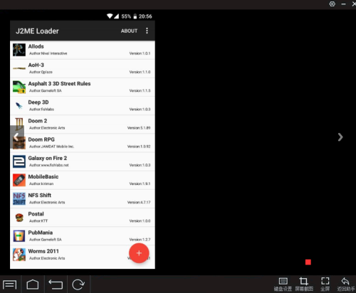 电脑java模拟器中文版下载 v0.9.8 绿色资源 电脑java模拟器中文版下载 v0.9.8 绿色资源