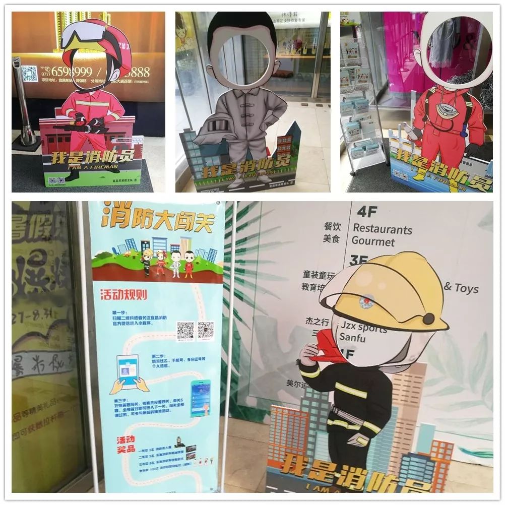 消防科普趣味小程序_微信小程序头脑王者题库_宜昌消防大闯关小程序