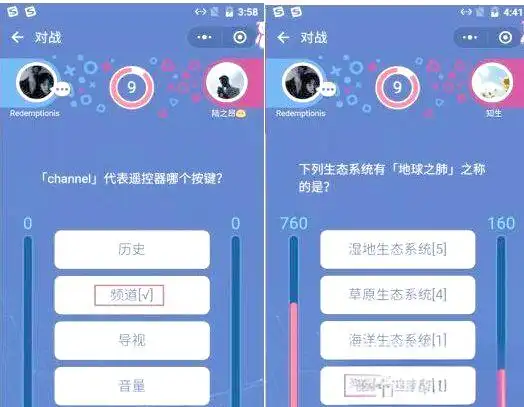 微信小程序头脑王者题库_头脑王者公平性_头脑王者外挂