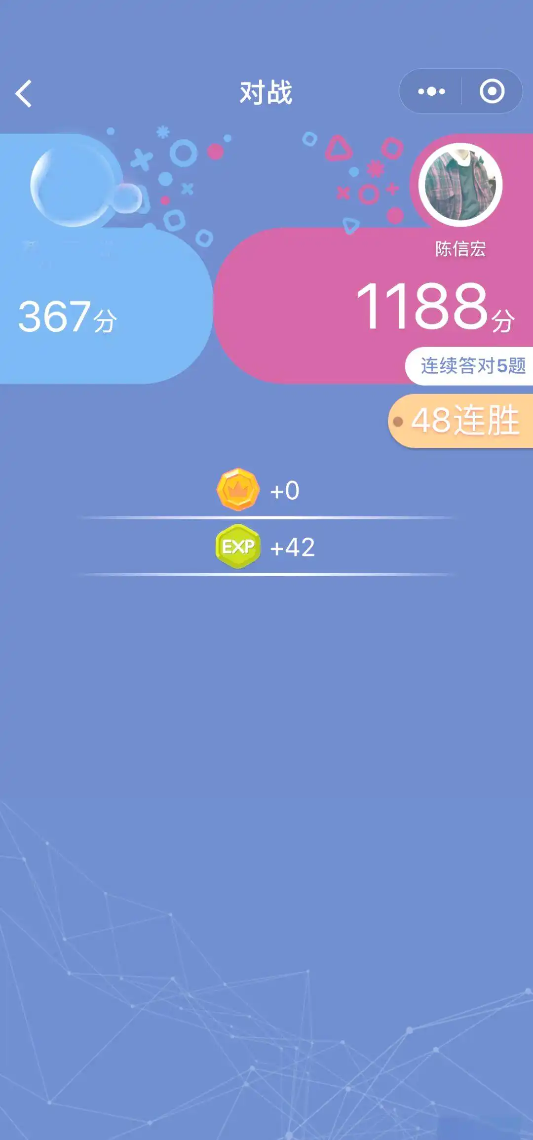 微信小程序头脑王者题库_头脑王者公平性_头脑王者外挂